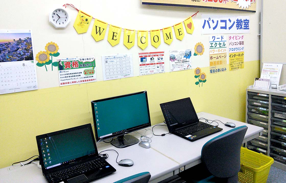 パソコン教室は初心者でも安心のヤマダスクール高知本店校 教室の様子