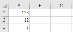 ０から始まる数字を表示するには？手順3