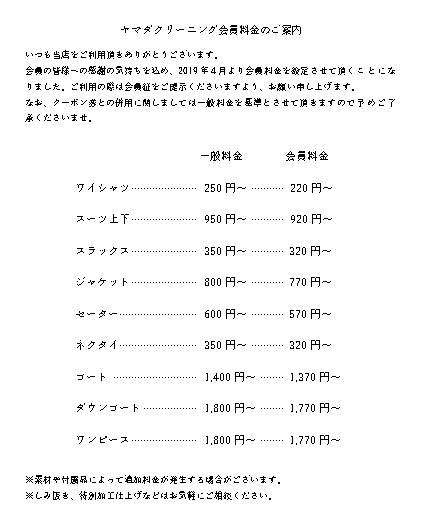 範囲選択の達人になろう パソコン便利帳