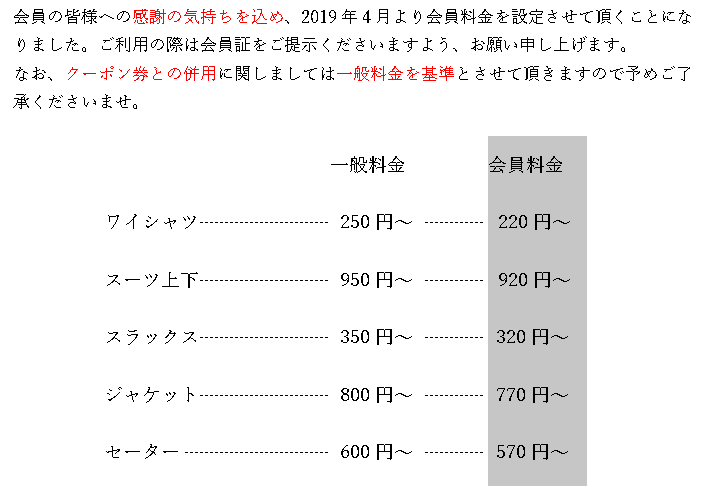 範囲選択の達人になろう！ パソコン便利帳