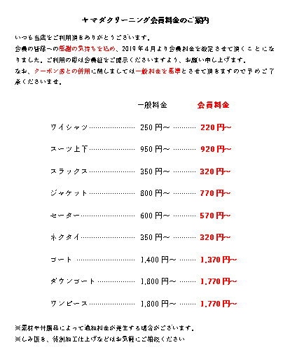 6. 文字単位の範囲選択（Altキー編）