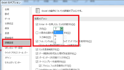 セルへのデータ入力をより効率的に パソコン便利帳