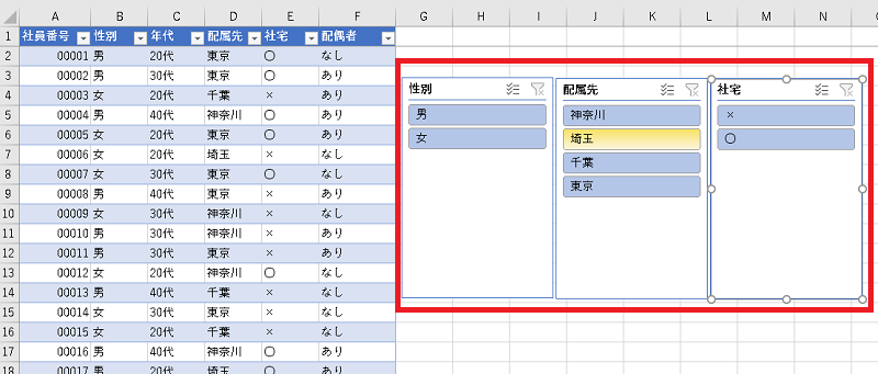 3分でわかる Excelのスライサーで 絞り込み を簡単に パソコン