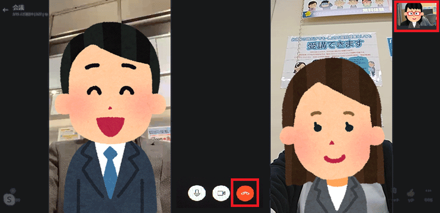 Skype スカイプ でかんたん おすすめビデオ会議 パソコン便利帳 ヤマダパソコンスクール