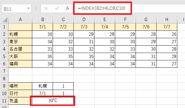 【Excel（エクセル）】MATCH（マッチ）関数で、範囲内のセル位置を調べる方法 画像6