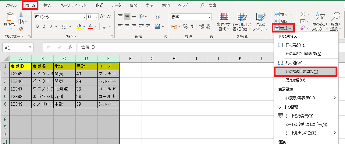 【Excel（エクセル）】行と列を簡単に入れ替えたい！ 画像4