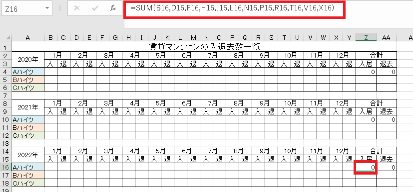 【Excel（エクセル）】オートフィルを便利に使おう！ 画像4