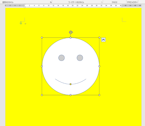 ページに色を付けて、図形を描いた様子