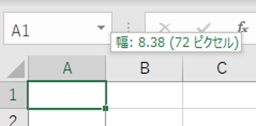 Excelの幅と高さの単位について　図1