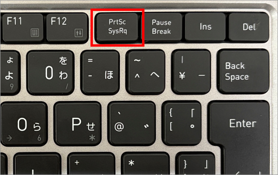 プリントスクリーンキーの場所