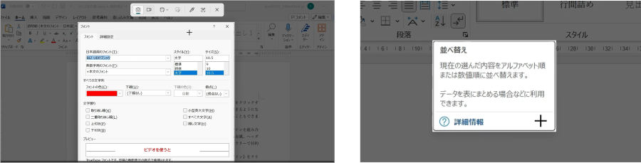 ウインドウをスクショ