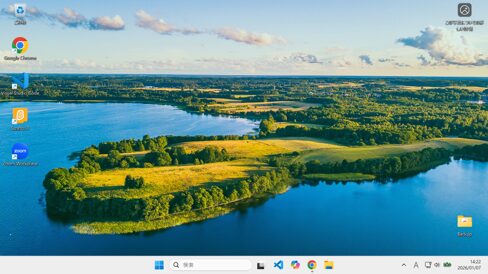 全画面をスクショ