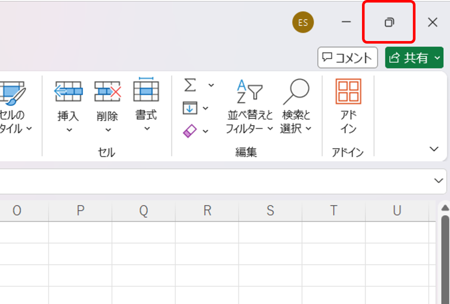 スナップレイアウトの表示方法1 マウスを合わせる