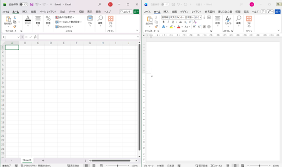 ExcelとWord、左右半分ずつになった様子