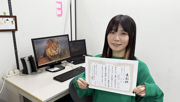 アルファベットタイピング 大学生・大人部門 第1位