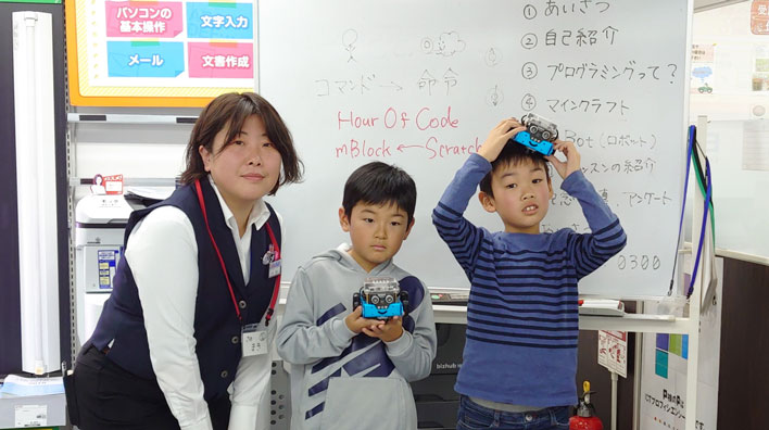 小学生、中学生向け プログラミング体験