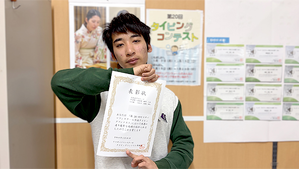 日本語タイピング 中学・高校 1位