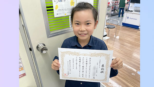 タイピングコンテスト2022年10月 日本語 小学1～3年生1位