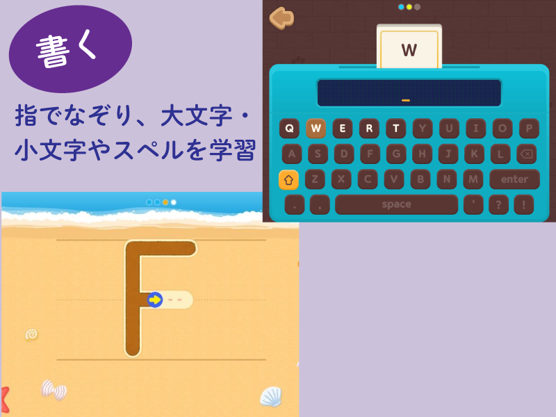 書く