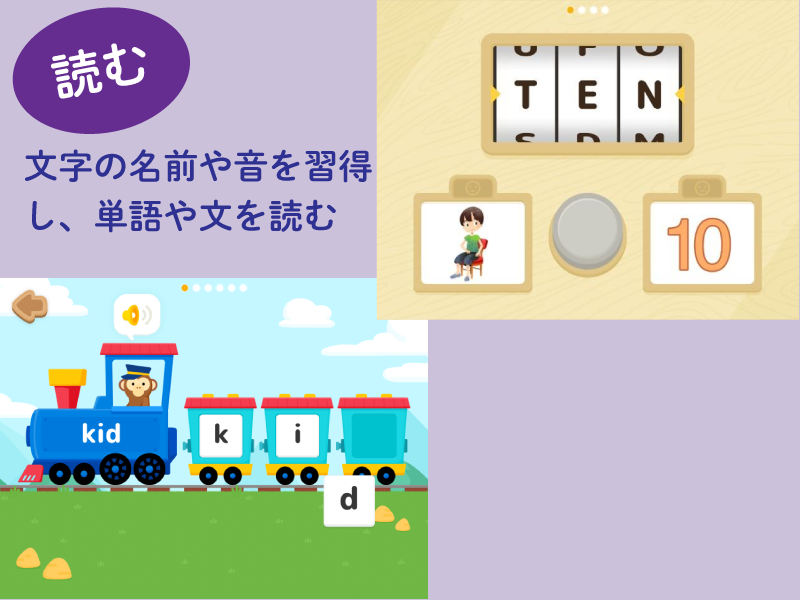 読む